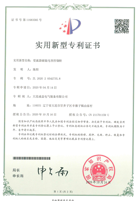 QQ图片20220322121636.png