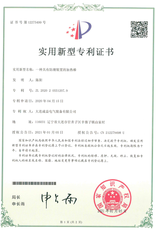 QQ图片20220322121716.png