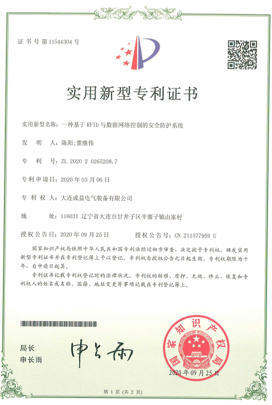 QQ图片20220322121746.png
