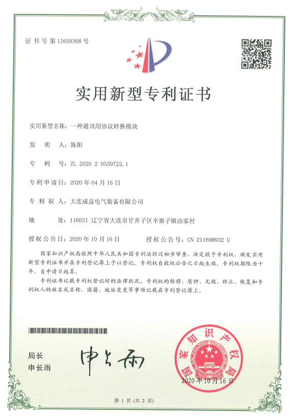 QQ图片20220322121812.png