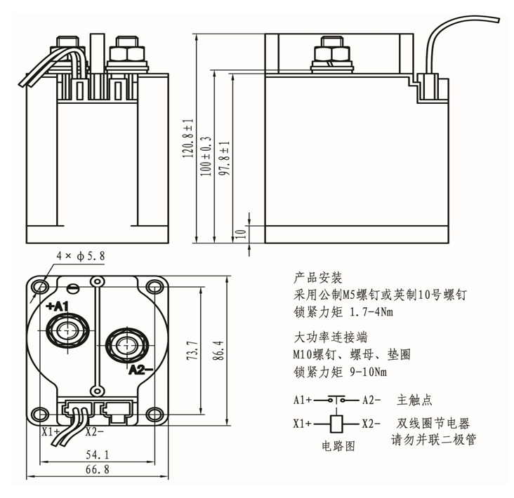 接触器尺寸 - 副本.png